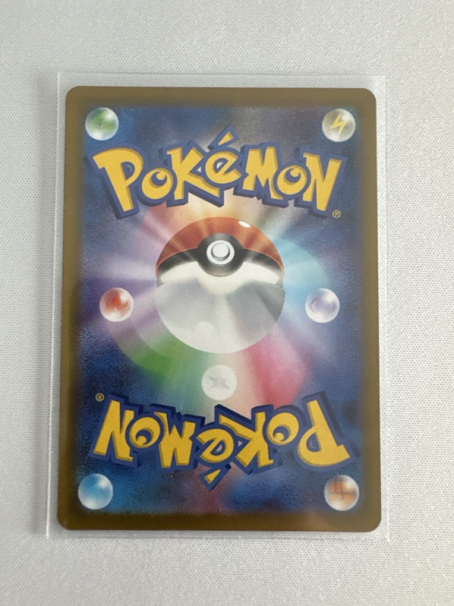 Pokémon Sammelbilder & Trading cards: Piepi Art Rare – Neu (gemäss Beschreibung) aus Ichertswil von EldenLord 1