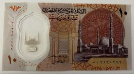 Ägypten 10 Pfund Neuwertig