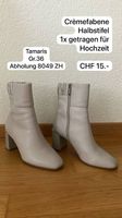 Cremefarbene Halbstiefel von Tamaris - 1 x getragen