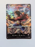 One Piece TCG Monkey D Luffy ST14-001 Leader JP