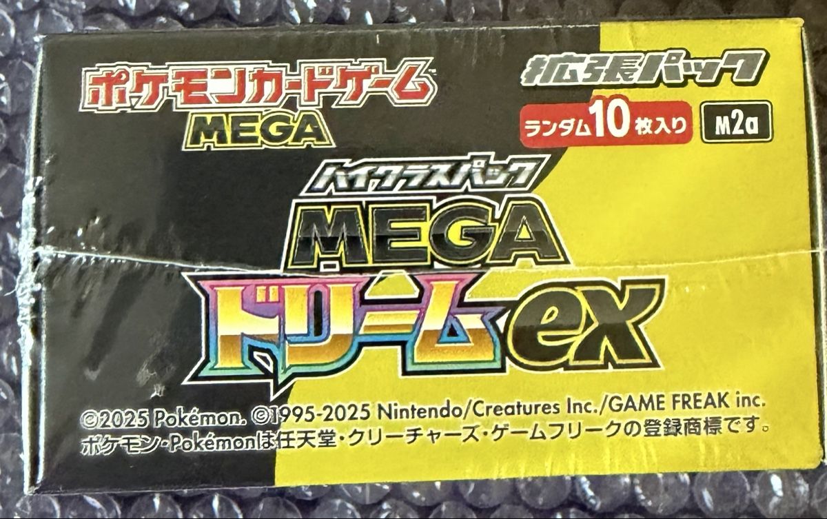 Pokémon Carte collezionabili: Pokémon Display JP – Nuovo e nell'imballaggio originale da Suhr venduto da mic_l76q 2