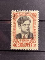 Sowjetunion 1959 50.Geb.Tag Petras Cvirka 40K Schriftsteller