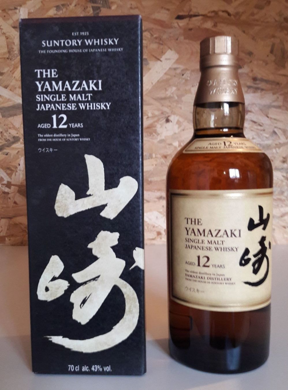 Yamazaki Bevande alcoliche: Yamazaki 12 y – Nuovo e nell'imballaggio originale da Le Locle venduto da drinkshop