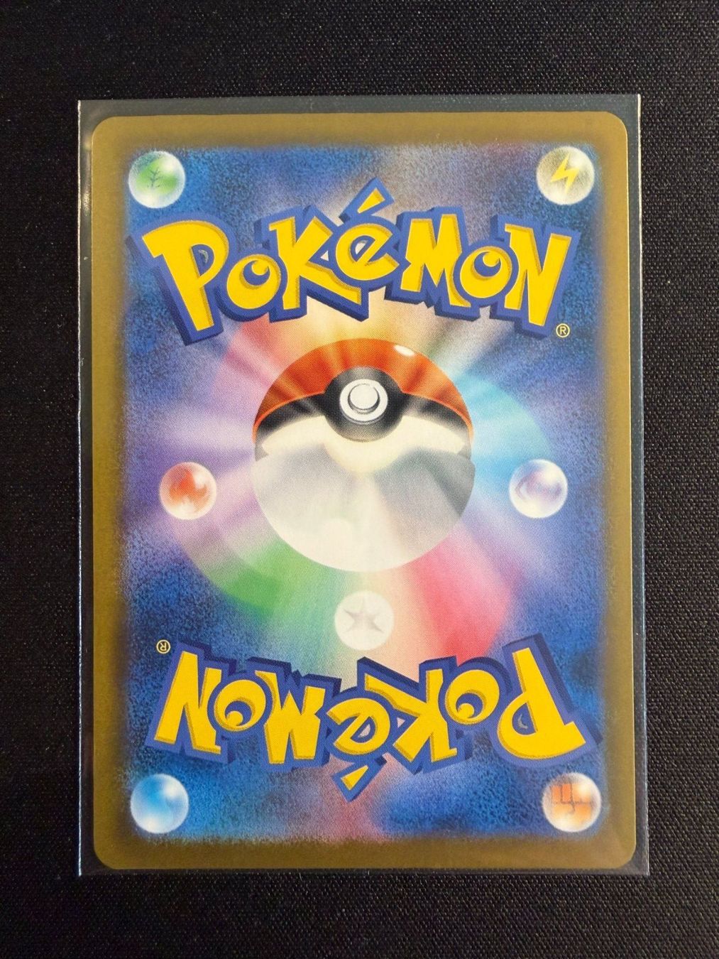Pokémon Carte collezionabili: Armarouge AR Japanese m5 – Nuovo (secondo la descrizione) da Saules BE venduto da TheWeeCard 1
