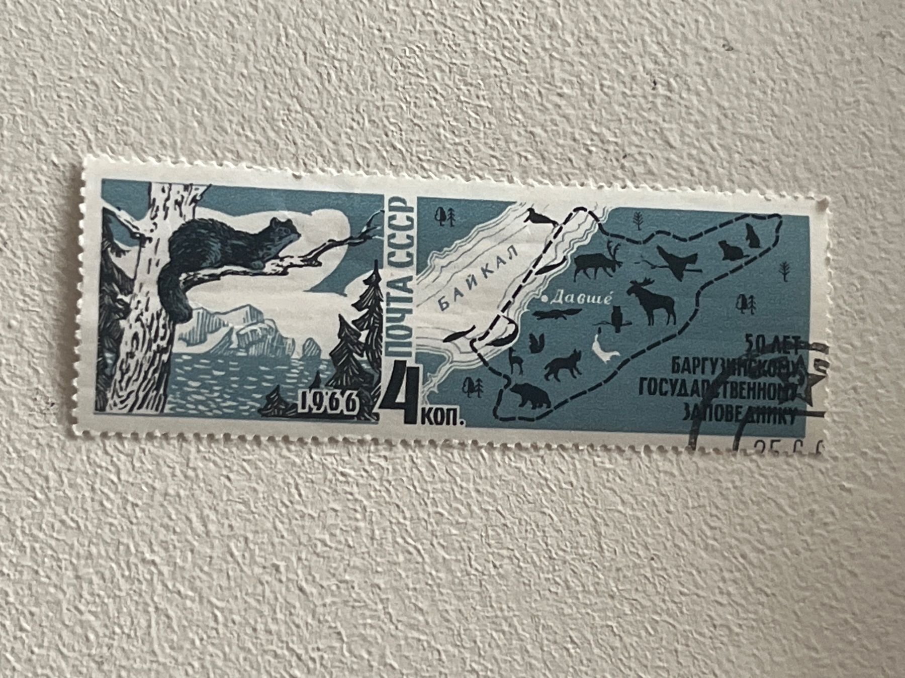 Tous les timbres: CCCP Briefmarken (Gratis-Versand) – D'occasion à Chiasso par AzenYa