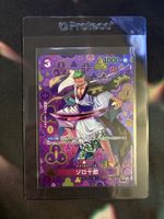 op05-067 Roronoa zoro sp