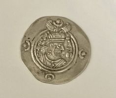 SASANIAN EMPIRE KHURSU II SILVER DRACHM HIGH GRADE SUPER RAR