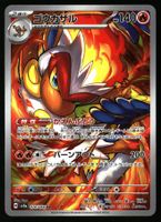 Infernape #70 Pokemon Japanese Crimson Haze sv5a