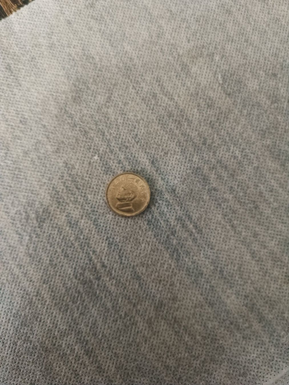 Tutti le monete: 1 Taiwan Dollar + 20 Cent Malaysia 1990 – Usato da Zürich venduto da Apfeltorte 1