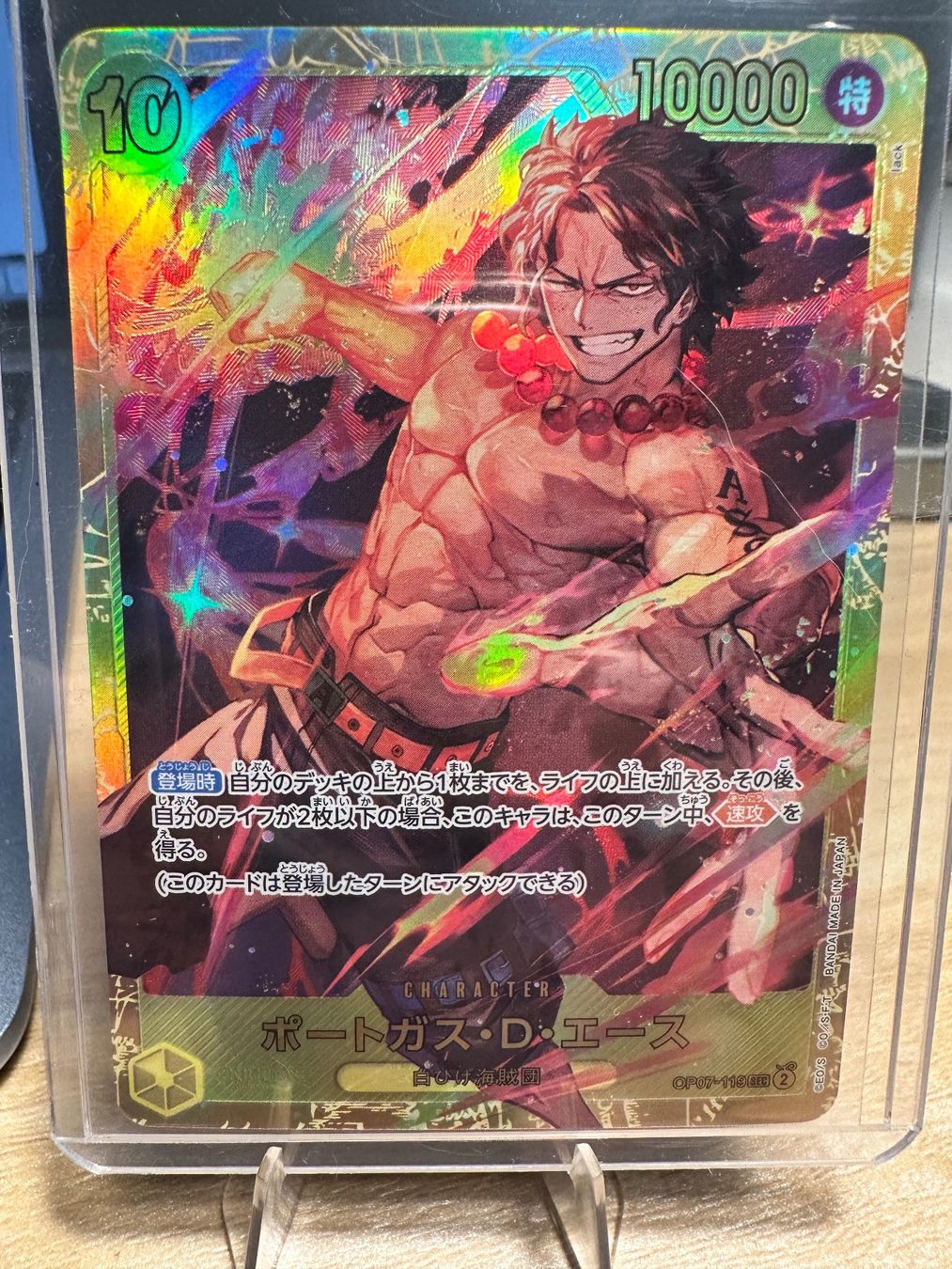Bandai Carte collezionabili: One Piece Portgas D.Ace 2karten PRB02 – Nuovo (secondo la descrizione) da Dietikon venduto da lor_jn7j 4