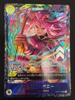 Jewelry Bonney OP13-108 Flagship NM