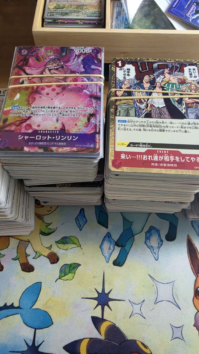 Bandai Carte collezionabili: ONE PIECE - HUGE JAPANESE BULK LOT +1700 – Nuovo (secondo la descrizione) da Cheseaux-Lausanne venduto da Amnesiak17 4