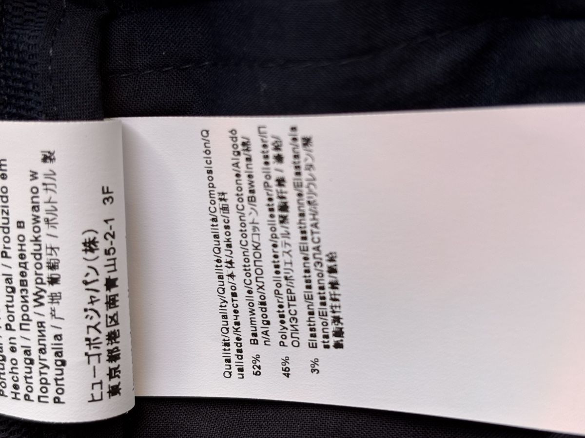 Pantaloni: Hose von HUGO – Usato da Zürich venduto da ConnieS01 5