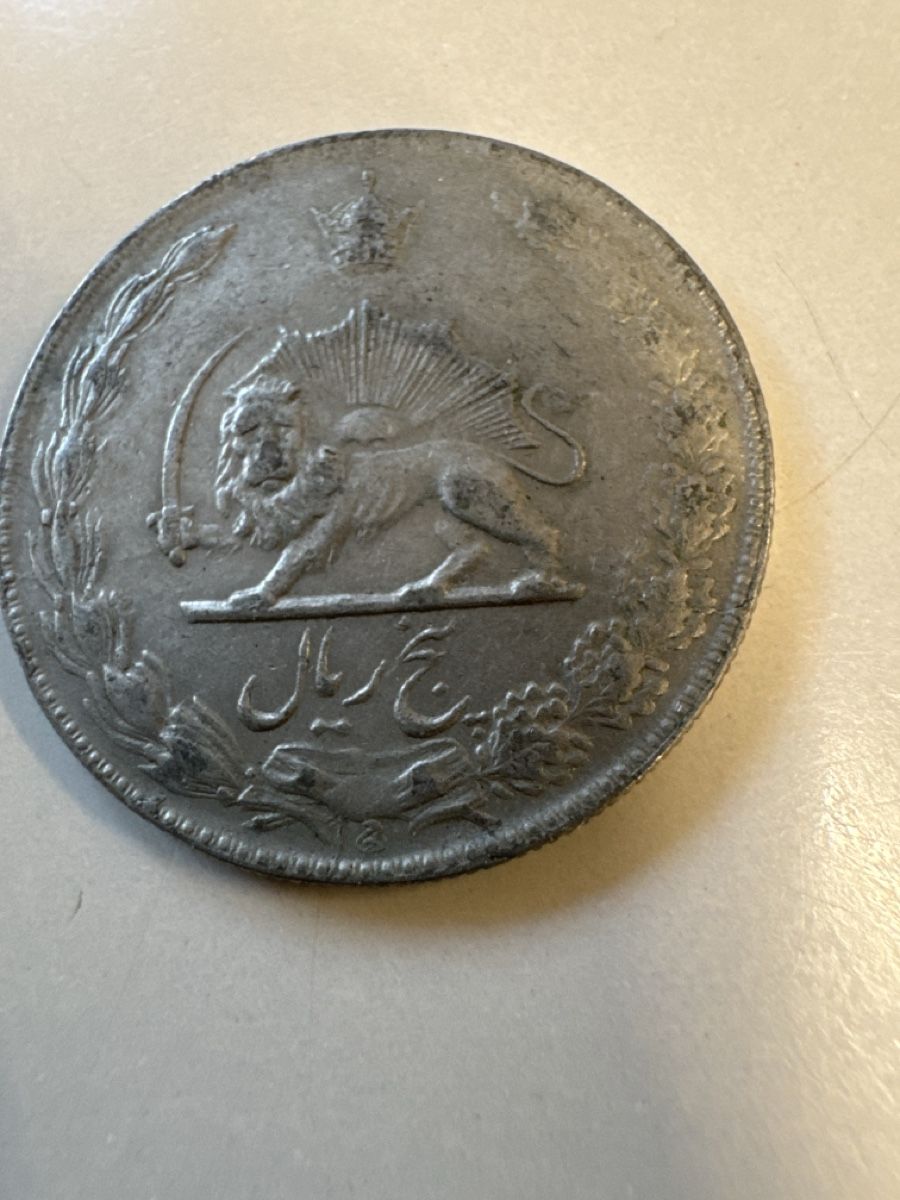 Tutti le monete: Iran Münze 5 Rial – Usato da Zürich venduto da Smarties13