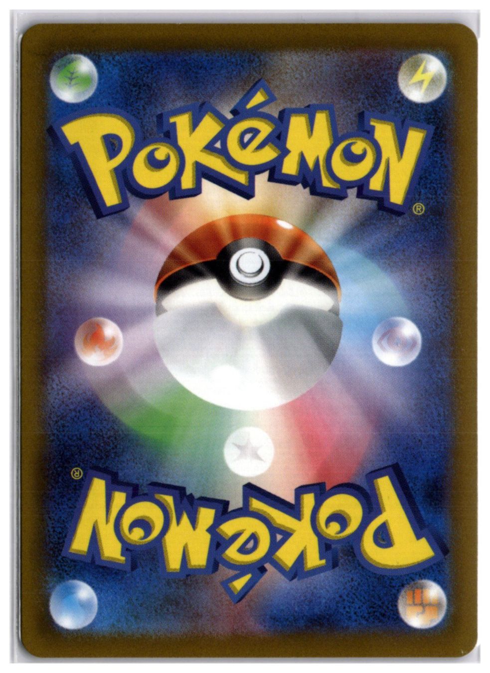 Pokémon Carte collezionabili: Maushold (SV2D 081) AR – Nuovo (secondo la descrizione) da Andwil TG venduto da Artrarecards_Etter 1