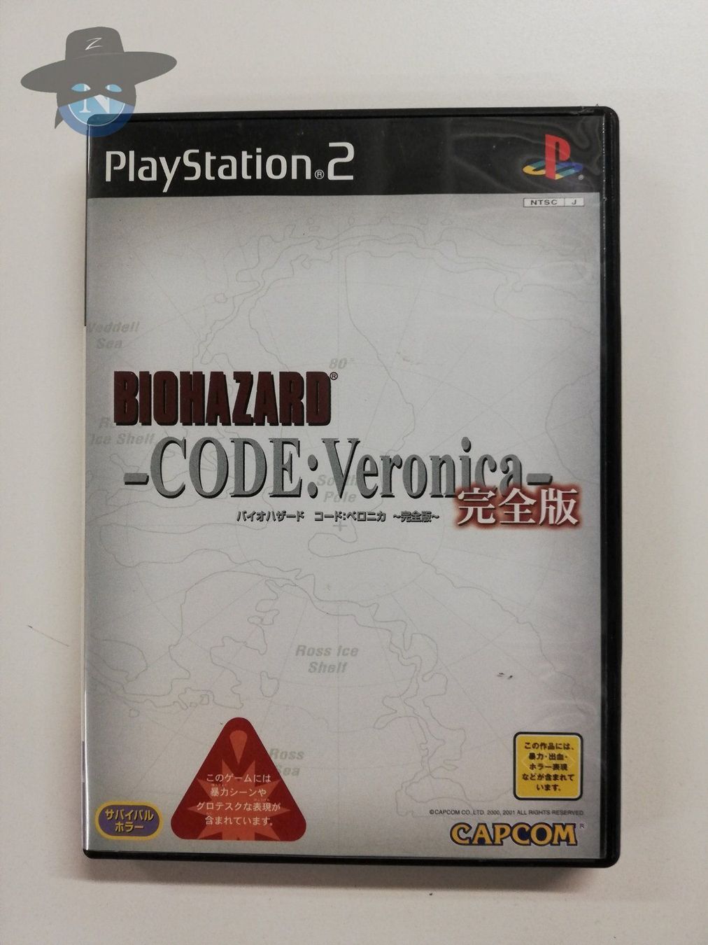 Giochi: Biohazard Code Veronica    / JAPAN / PS2 – Usato da St. Gallen venduto da zorro_dc