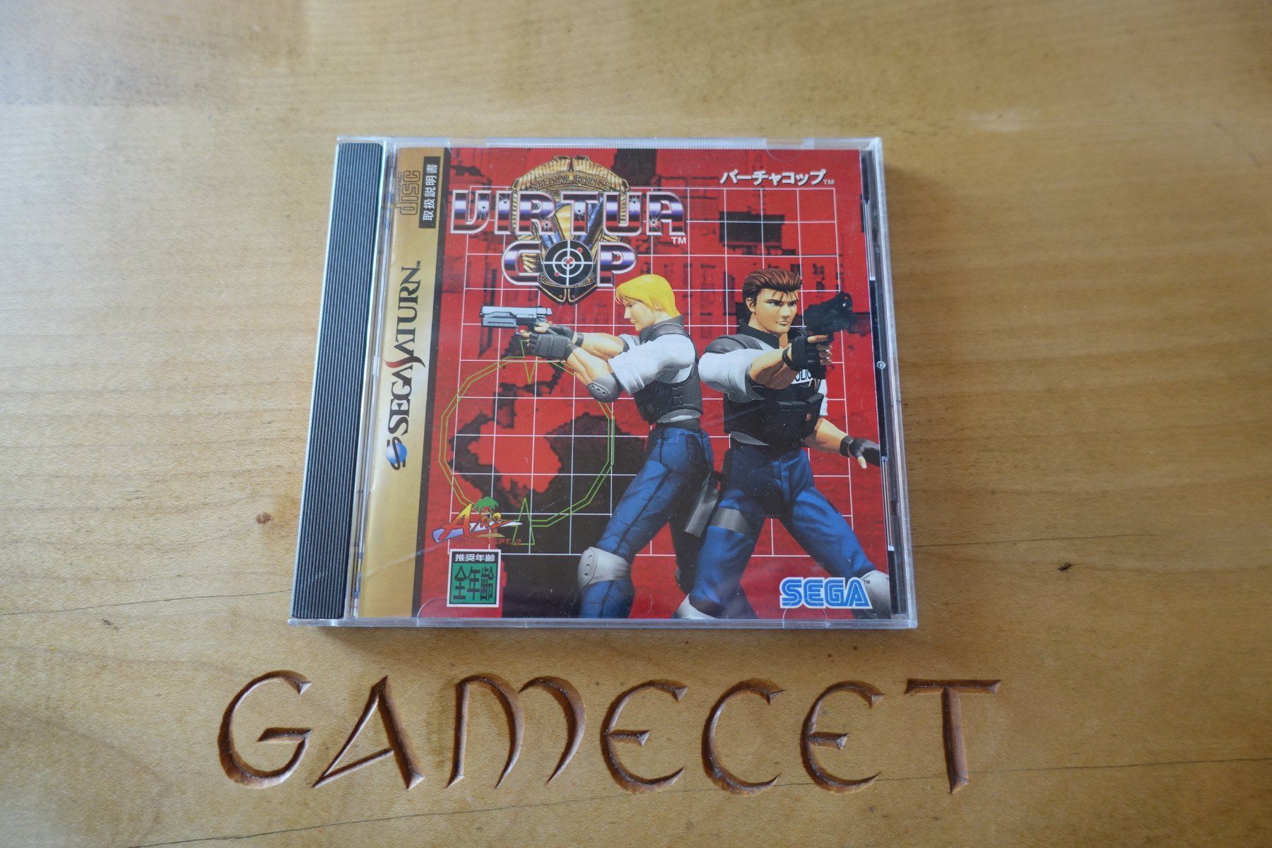 Sega Spiele: Virtua Cop - Japan - Sega Saturn – Gebraucht aus Steinach von Gamecet