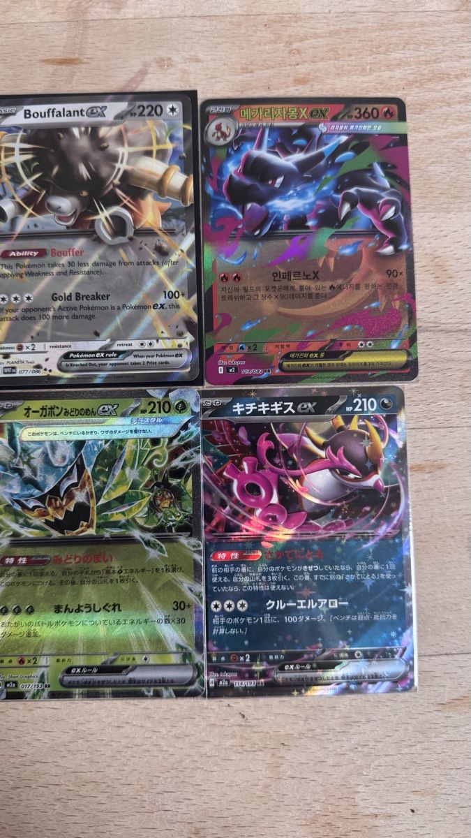 Pokémon Carte collezionabili: Pokemon ex bundle – Nuovo (secondo la descrizione) da Basel venduto da Sticat 2