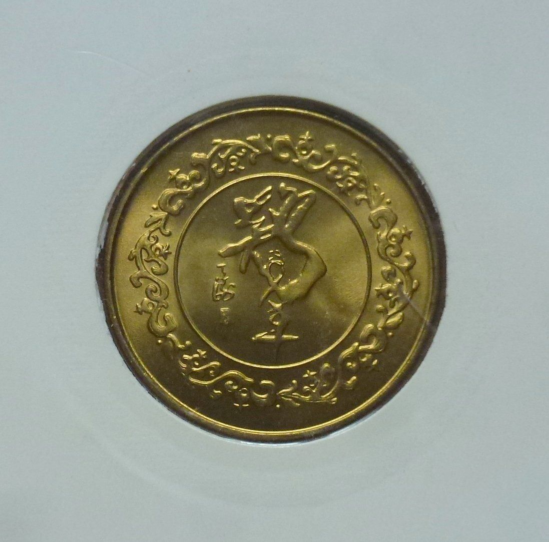 Tutti le monete: China ++ Manufacturend by Shanghai Mint – Usato da Walkringen venduto da Casablanca777 3