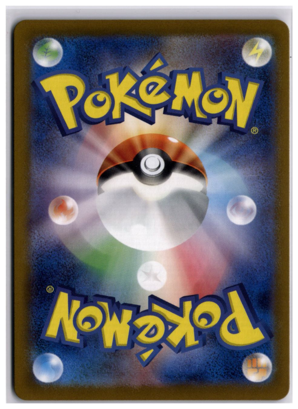 Pokémon Carte collezionabili: Phione (sv5a 071) AR LP – Nuovo (secondo la descrizione) da Andwil TG venduto da Artrarecards_Etter 1