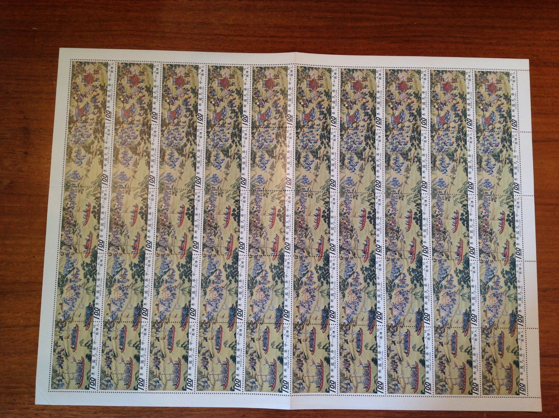 Tutti i francobolli: timbre Chine - Briefmarke China 1oo ** – Nuovo (secondo la descrizione) da Vuiteboeuf venduto da broticaire 1
