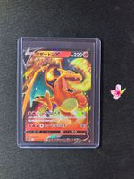 DRACAUFEU V CHARIZARD S12A 013/172 RR JP
