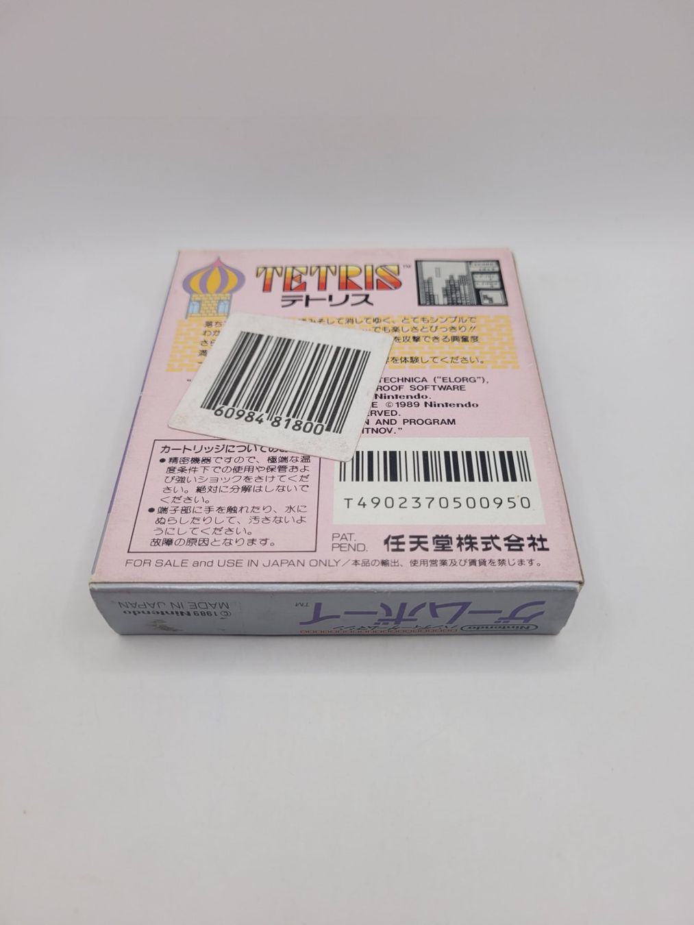Spiele: Gameboy Tetris OVP complete Japan – Gebraucht aus Münchenstein von danytlaw 1