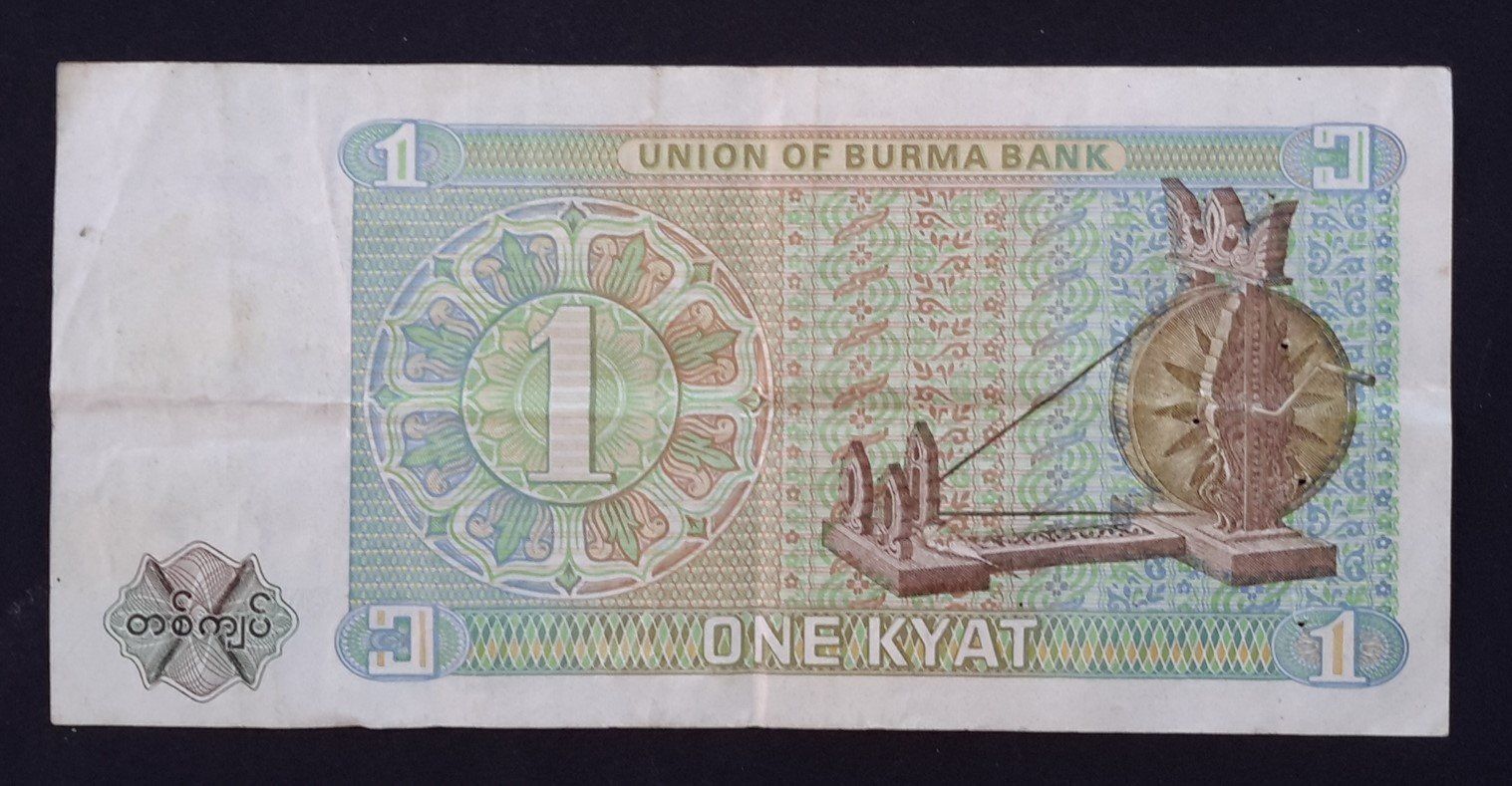 Banknoten: BANKNOTE BURMA – Gebraucht aus Ostermundigen von Heavenmaus75 1