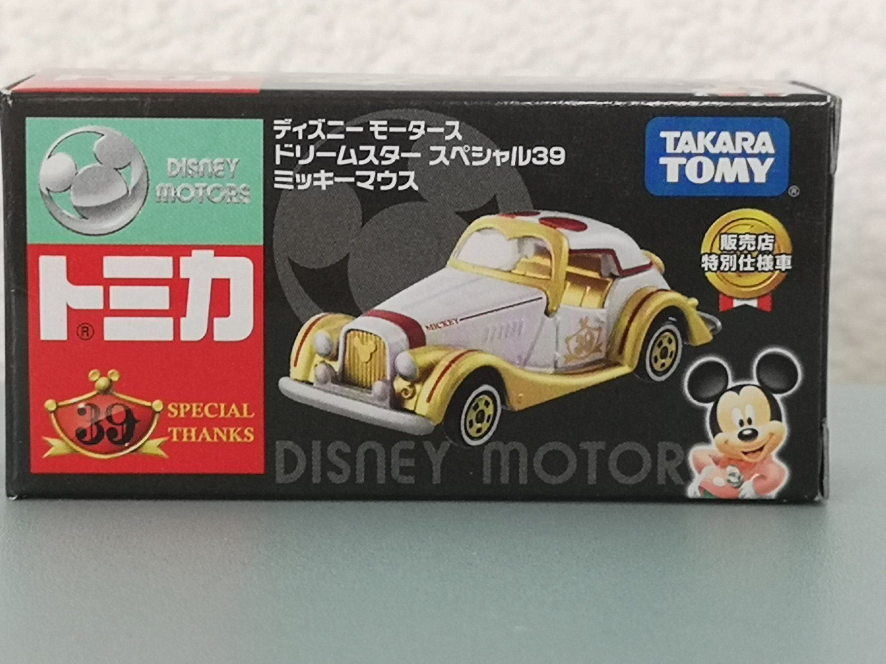 Modellini d'auto: Tomica Dream Star Spec 39 Mickey Mouse – Nuovo (secondo la descrizione) da Echichens venduto da aegis0129