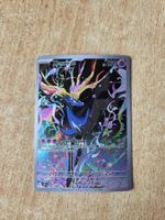 Pokemon Xerneas 091/086 CRI NM EN ab 1