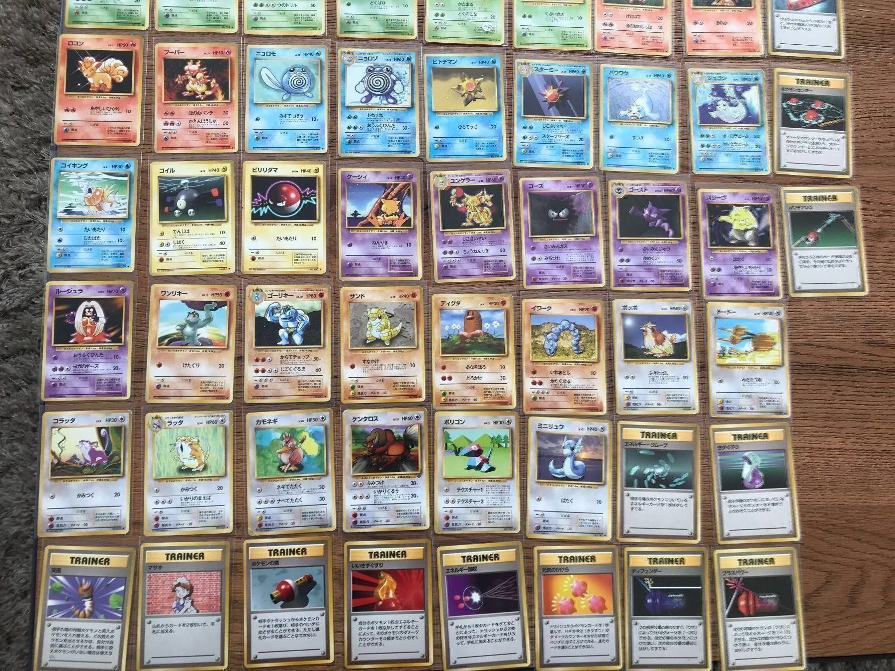 Pokémon Carte collezionabili: Base Set Pokemonkarten 60Stk. Japanisch – Usato da Küssnacht am Rigi venduto da Ebikoner 2