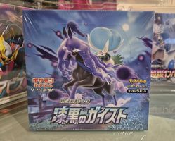 Pokémon Display Jet Black Spirit s6k Japanisch 2021