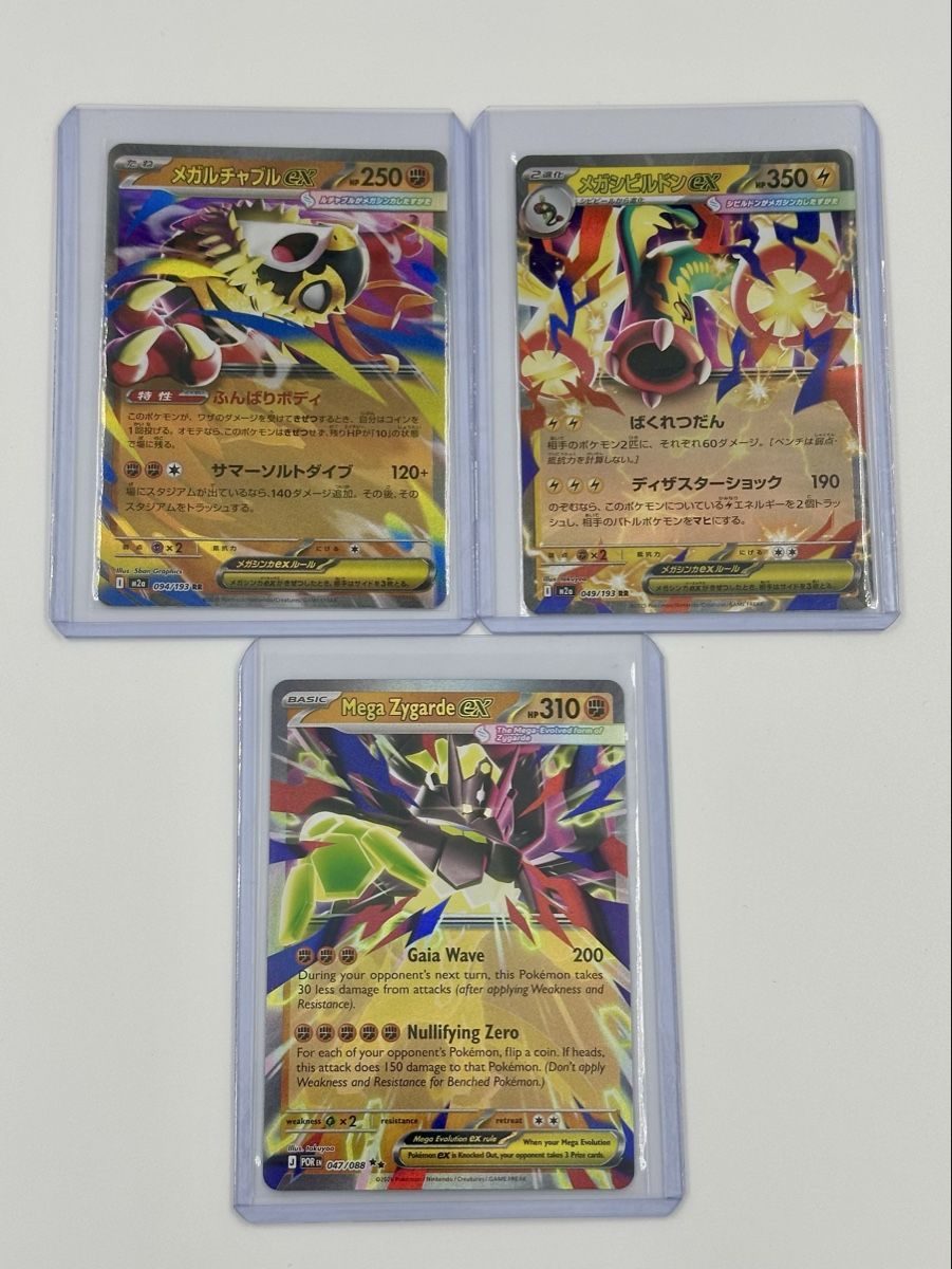Pokémon Carte collezionabili: Pokémon TCG Sammlung 31 Karten! – Nuovo (secondo la descrizione) da Lyss venduto da Swissmantis 5