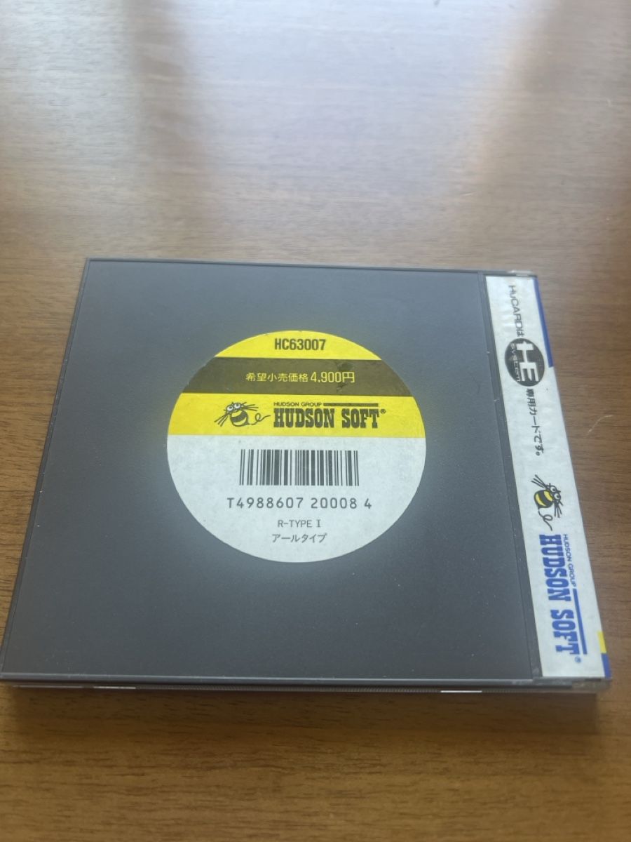 Giochi: PC Engine R-Type I HuCard mit Hülle – Usato da Nänikon venduto da Flipperbar 3