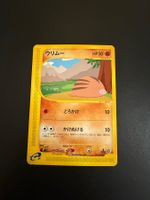 SWINUB 057/088 E SERIES E5 MYSTERIOUS MOUNTAINS