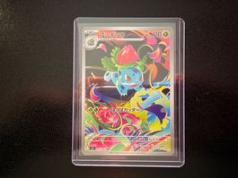 Ivysaur 065/063 AR M1L Mega Brave NM JP