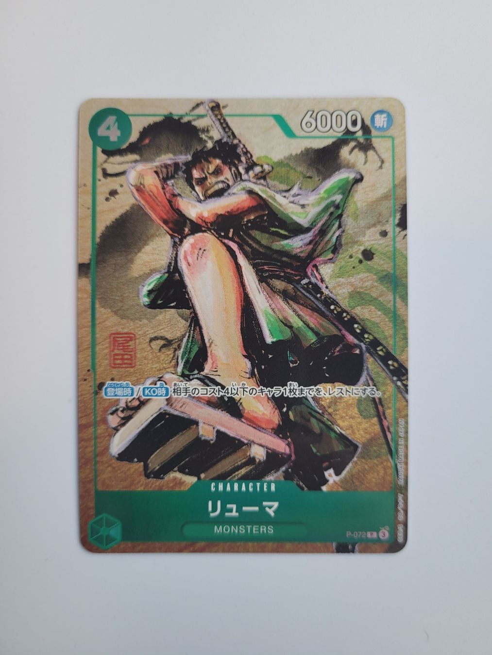 One Piece Card Ryuma Best Selection Vol. 3 P-072 Japan (Gebraucht) in ...