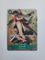 One Piece Card Ryuma Best Selection Vol. 3 P-072 Japan