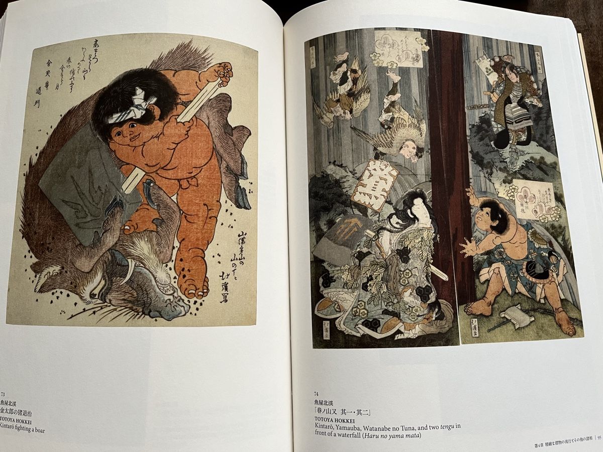 Livres: Buch Ukiyo-e Japanese Prints Lee E. Dirks Collection – D'occasion à Bern par Super-Trouper 4