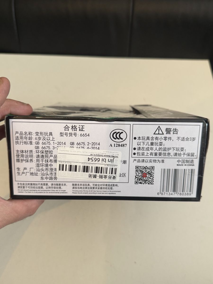 Giocattoli: KUBIANBAO KBB DEFORMATION SUPER SONIC LOCKDOWN  – Nuovo (secondo la descrizione) da Genève venduto da sho_67qj 5