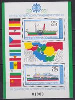 Bulgarien, Mi Bl. 112**, KW € 11.00