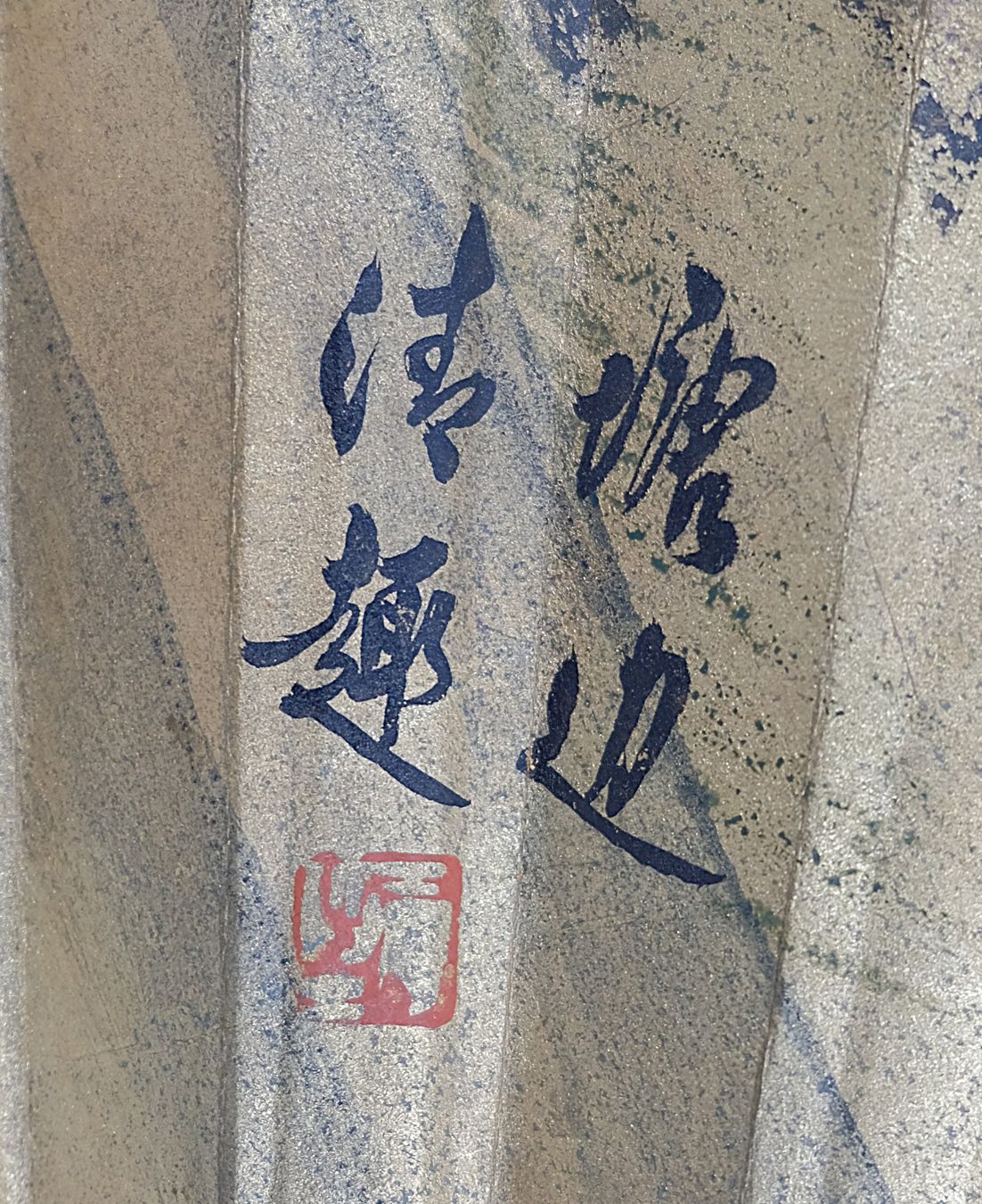 Tutte le decorazioni: Dekorativer asiatischer Fächer 140cm – Usato da Volketswil venduto da brockipfannenstil 5