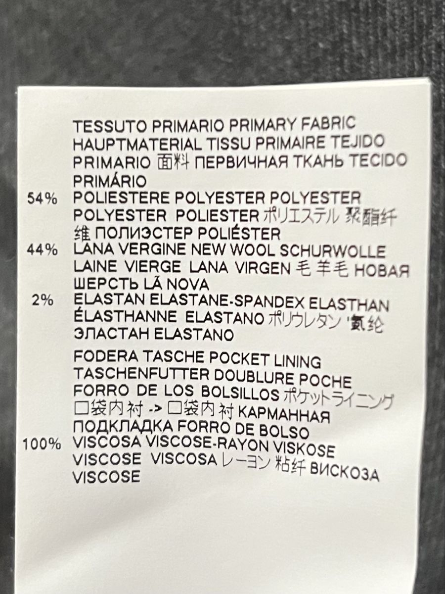 Maison Margiela Hosen: Maison Margiela Hose – Neu (gemäss Beschreibung) aus Baar von LAM169 7