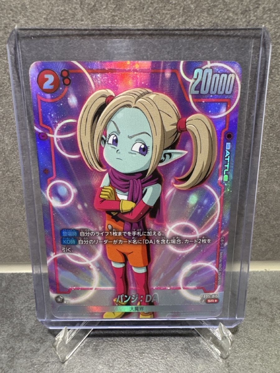 Bandai Carte collezionabili: Carte Dragon Ball Super Pumpa FB05-015 – Nuovo (secondo la descrizione) da Petit-Lancy venduto da Vizta