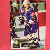 Valeri Schirjajev - HCD -1996/97