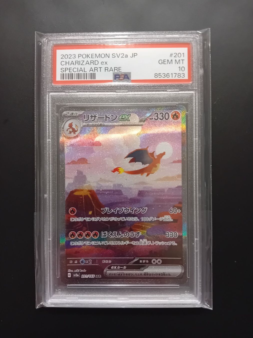 Pokémon Sammelbilder & Trading cards: 💥PSA 10 Charizard SAR 201/165 151 Charmander Charmeleon Set – Neu und originalverpackt aus Uttwil von  4