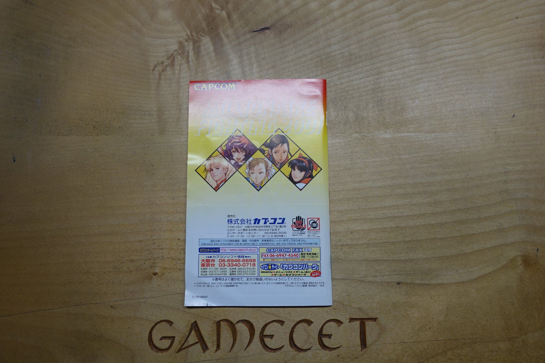 Sony Giochi: Capcom vs. SNK 2: Mark of the Millenium 2001 - Japan – Usato da Steinach venduto da Gamecet 5