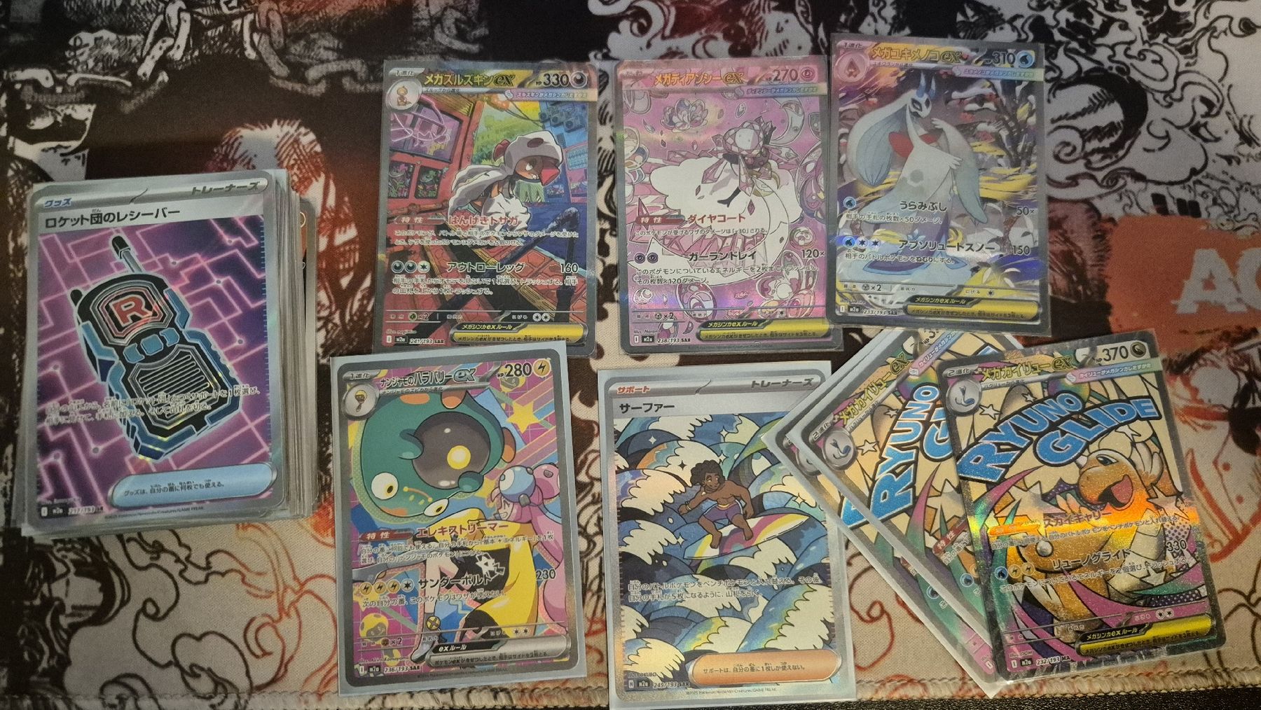 Pokémon Carte collezionabili: Pokemon Mega Dream EX / SAR, SR, MA  – Nuovo (secondo la descrizione) da Affoltern am Albis venduto da Champ95