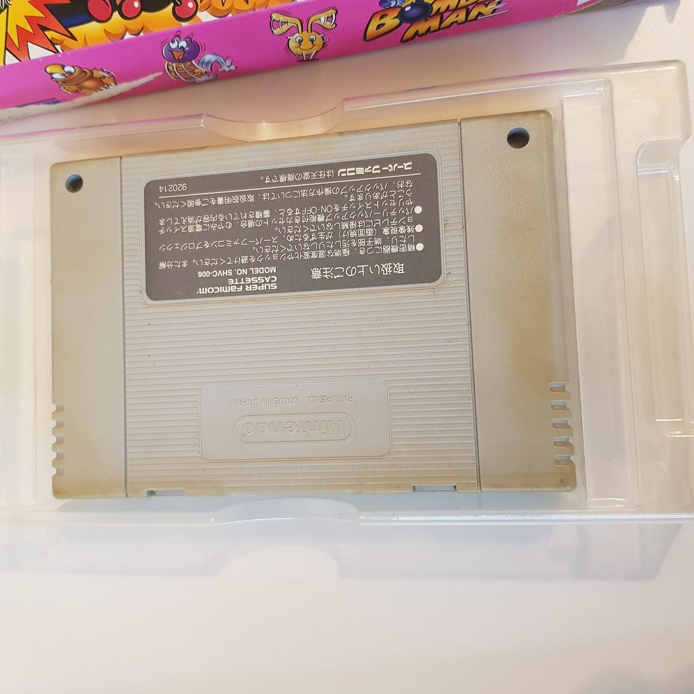Nintendo Giochi: Super Bomberman 1 & 2 /Super Famicom – Usato da Münchenstein venduto da 2DGames 7