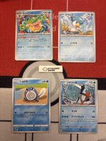 4 Pokemon Karten Wasser Typ japanisch 🇯🇵💦